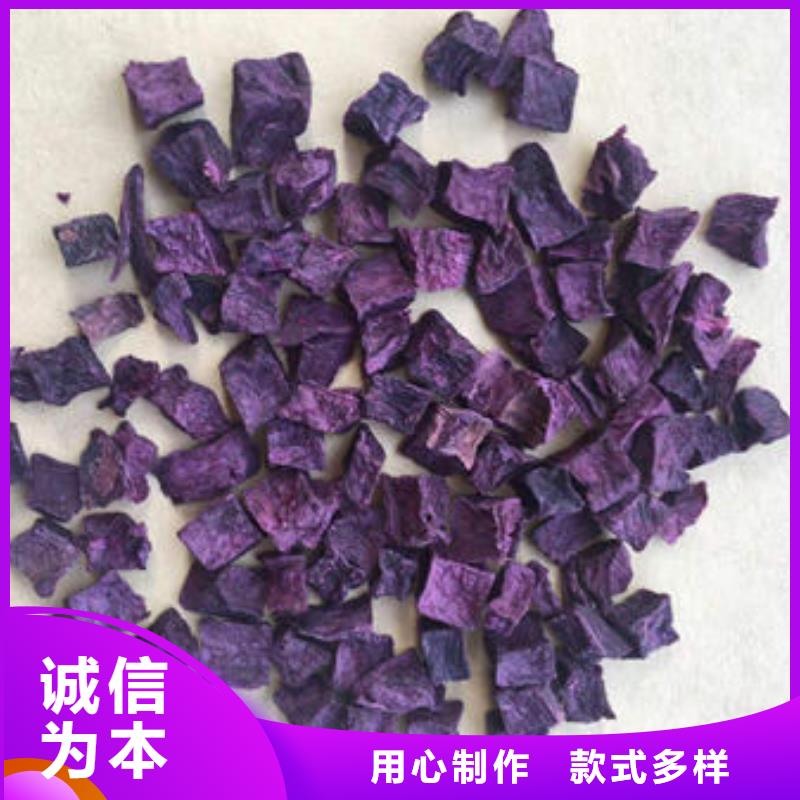 脱水紫薯丁(熟丁)怎么吃
