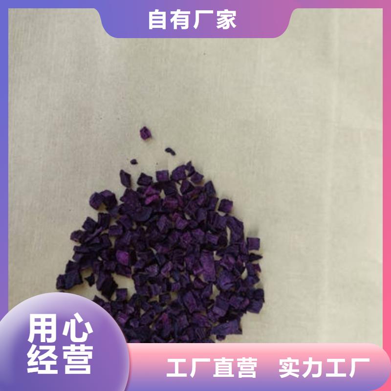 紫薯块哪里有卖