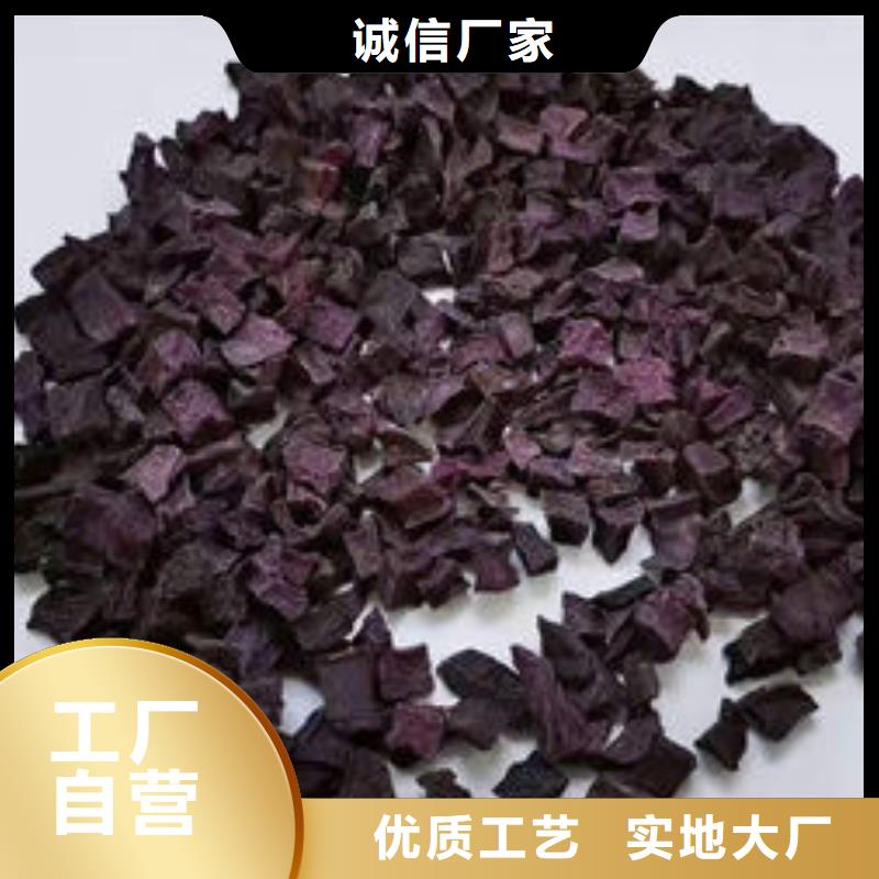 紫薯干信赖
