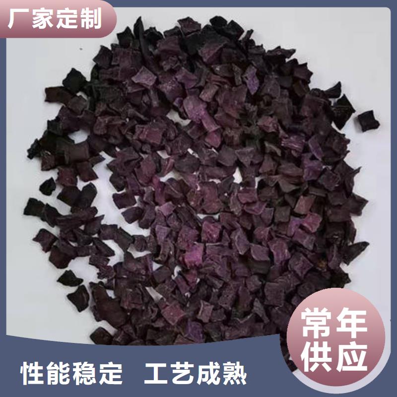 脱水蔬菜紫薯熟丁客户群遍布国内