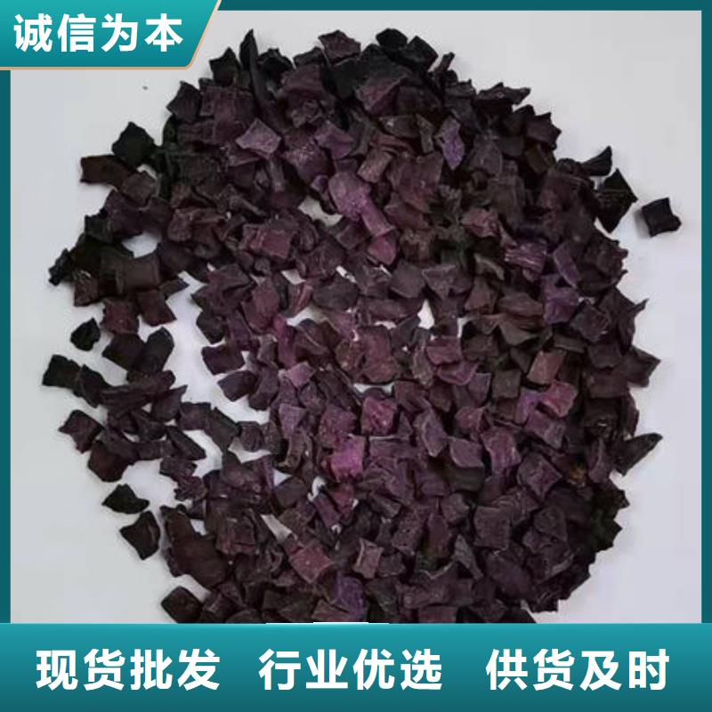 烘干紫薯丁现货直供