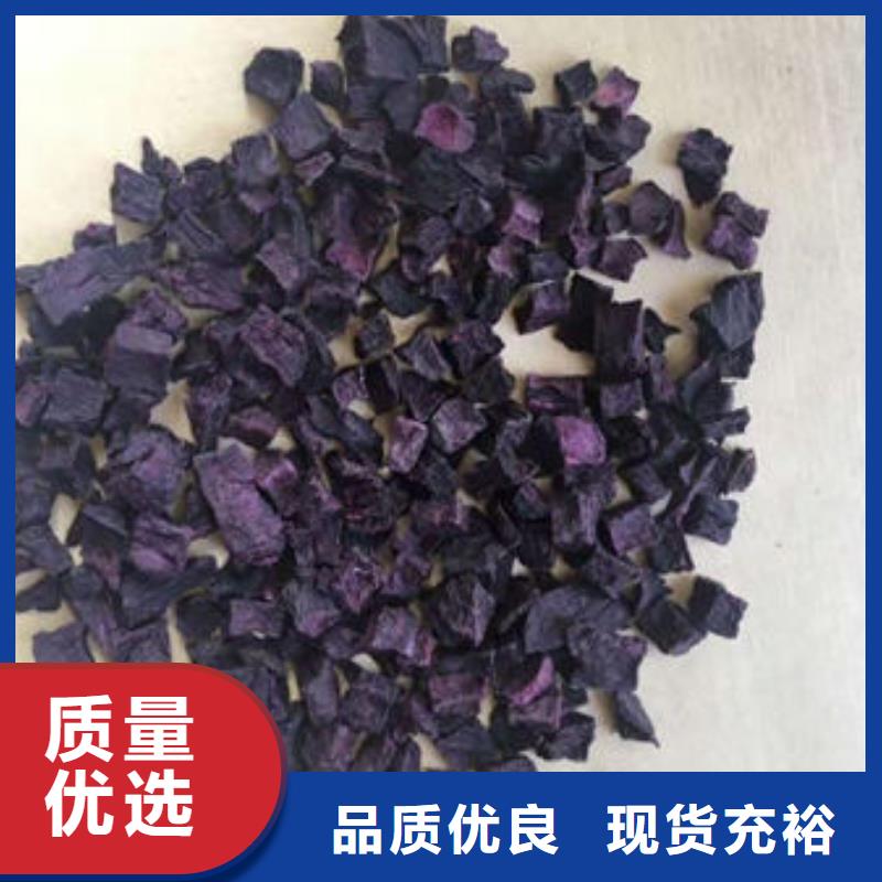 紫薯块（紫薯熟丁）厂家