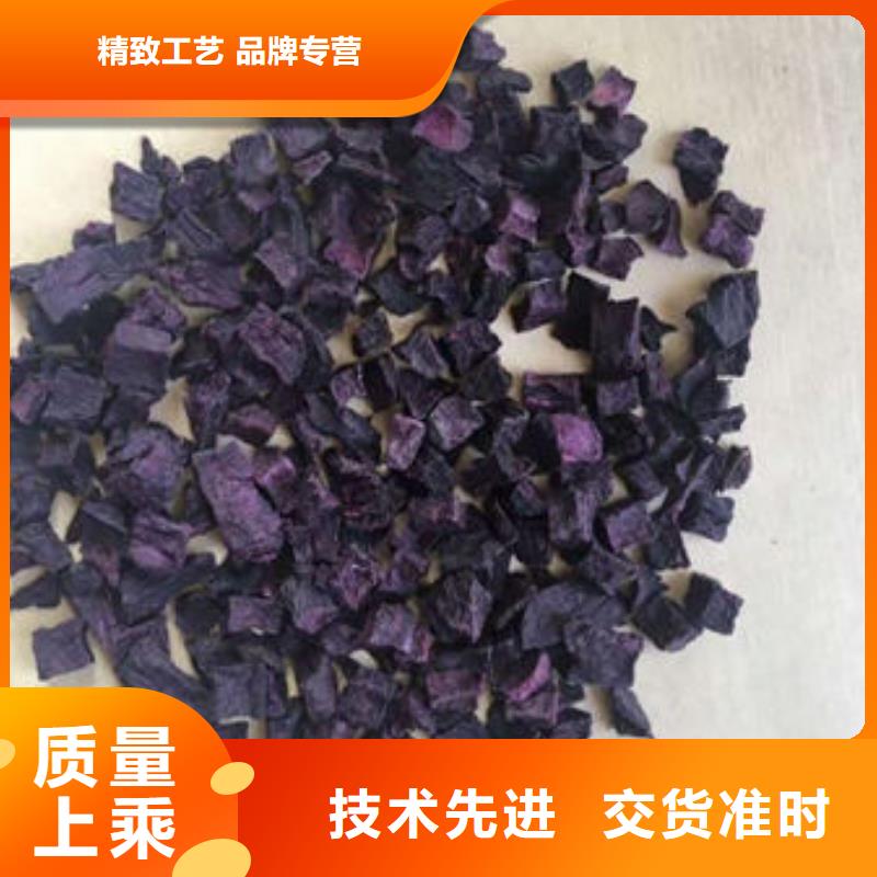 脱水紫薯丁（熟丁）客户群遍布国内