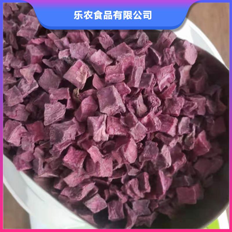 紫薯块（紫薯熟丁）做馅