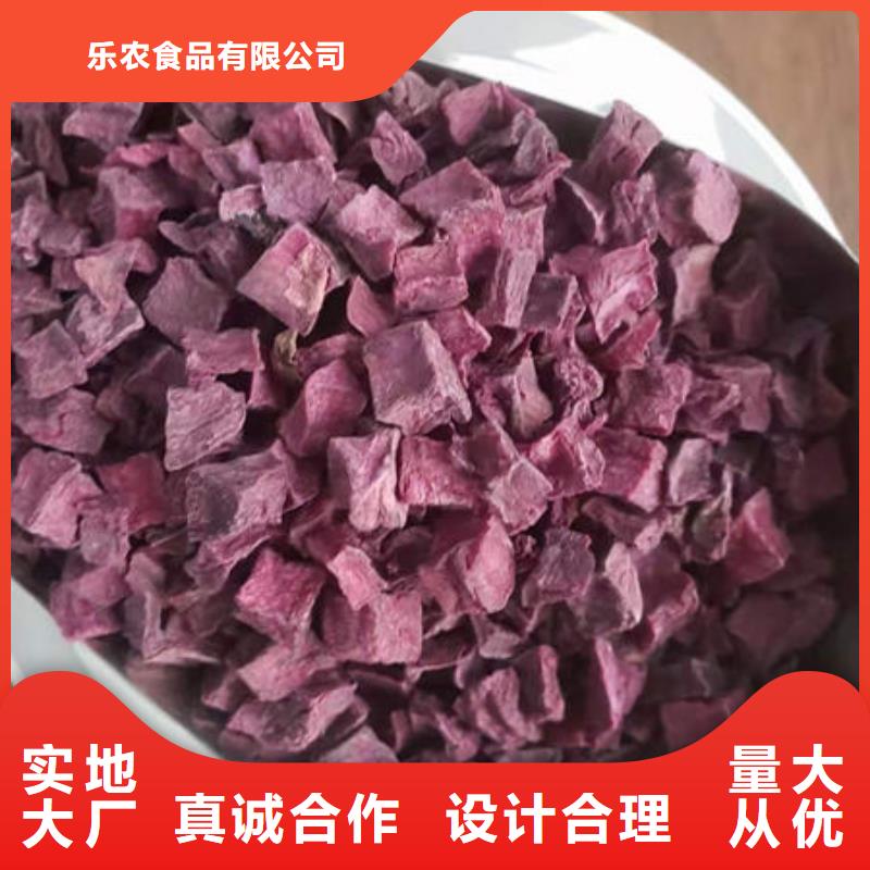 脱水蔬菜紫薯熟丁客户群遍布国内