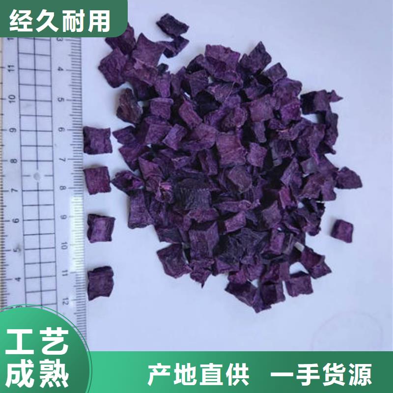 紫地瓜丁实体大厂