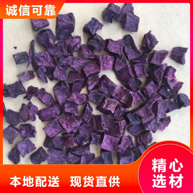 脱水蔬菜丁（紫薯熟丁）出口