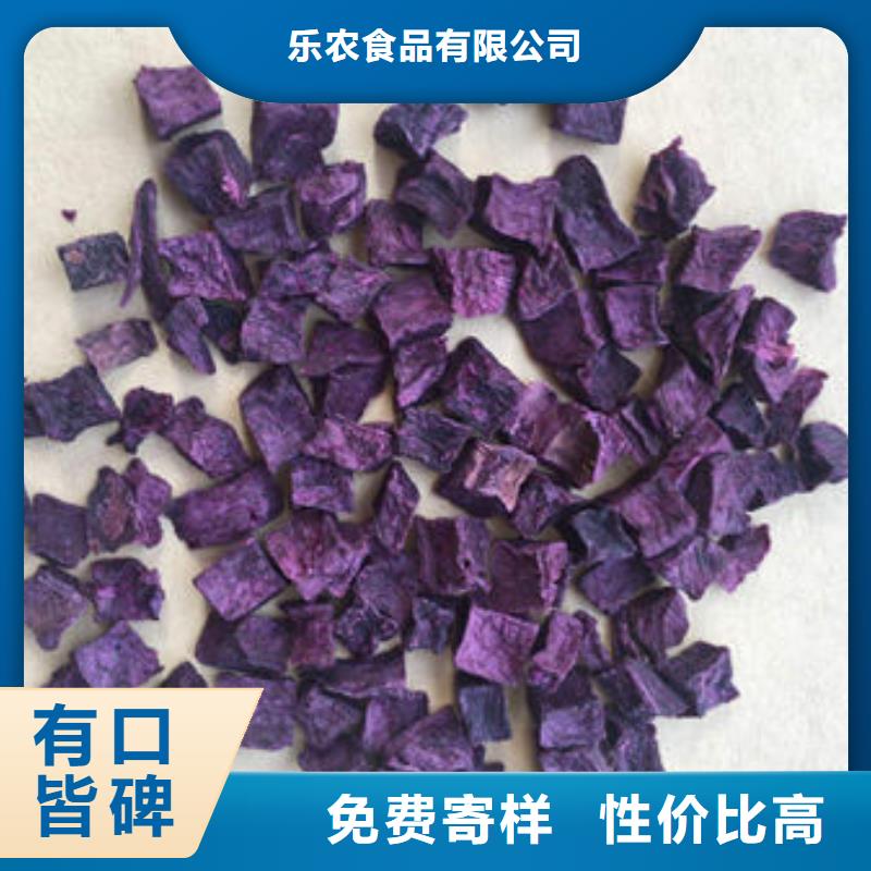 10*10紫薯丁(紫色地瓜丁)品种齐全
