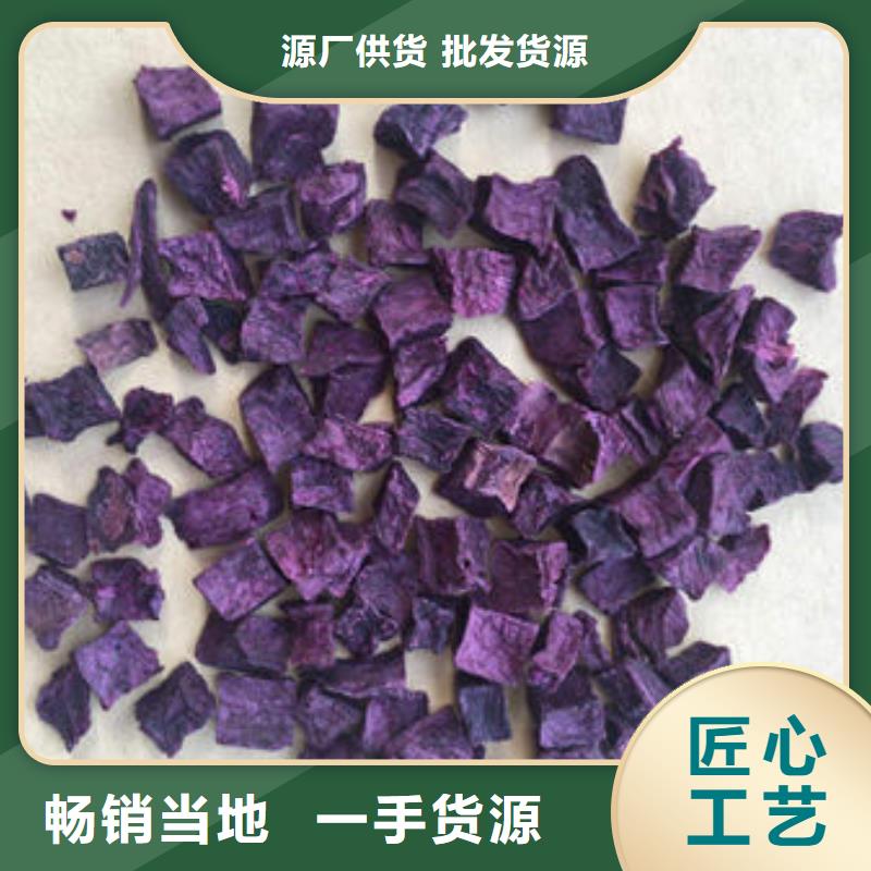 紫地瓜丁信赖