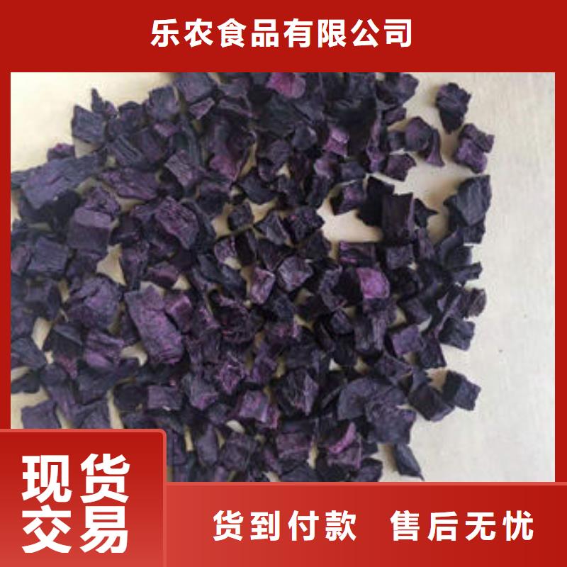 12*12紫薯熟丁面向国内销售