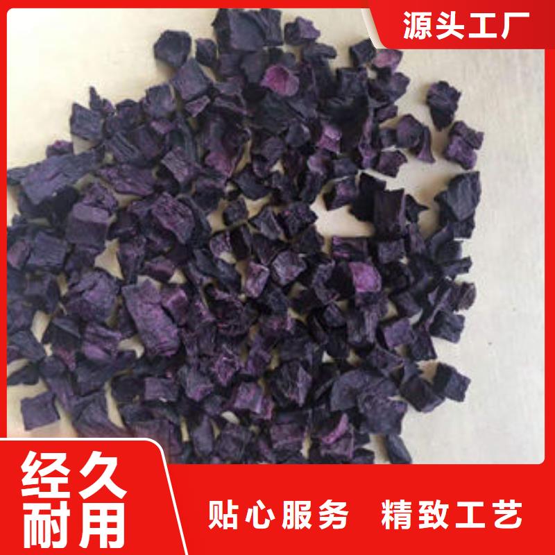 紫薯丁厂家价格