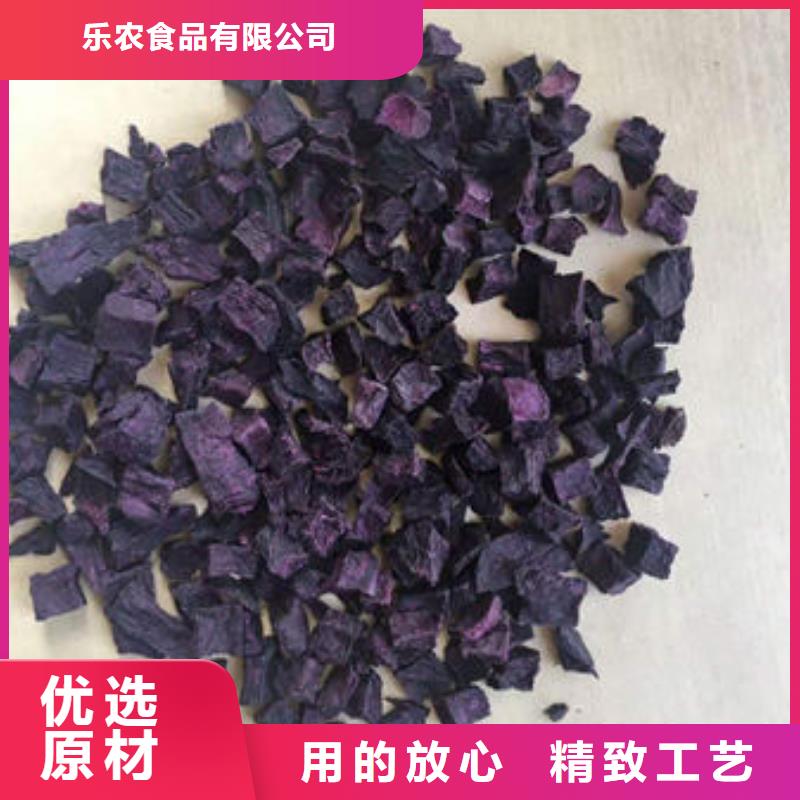 紫薯生丁
惊喜价格
