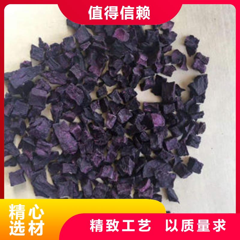 紫薯块（紫薯熟丁）功效与作用