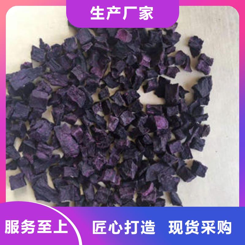 紫薯块图片