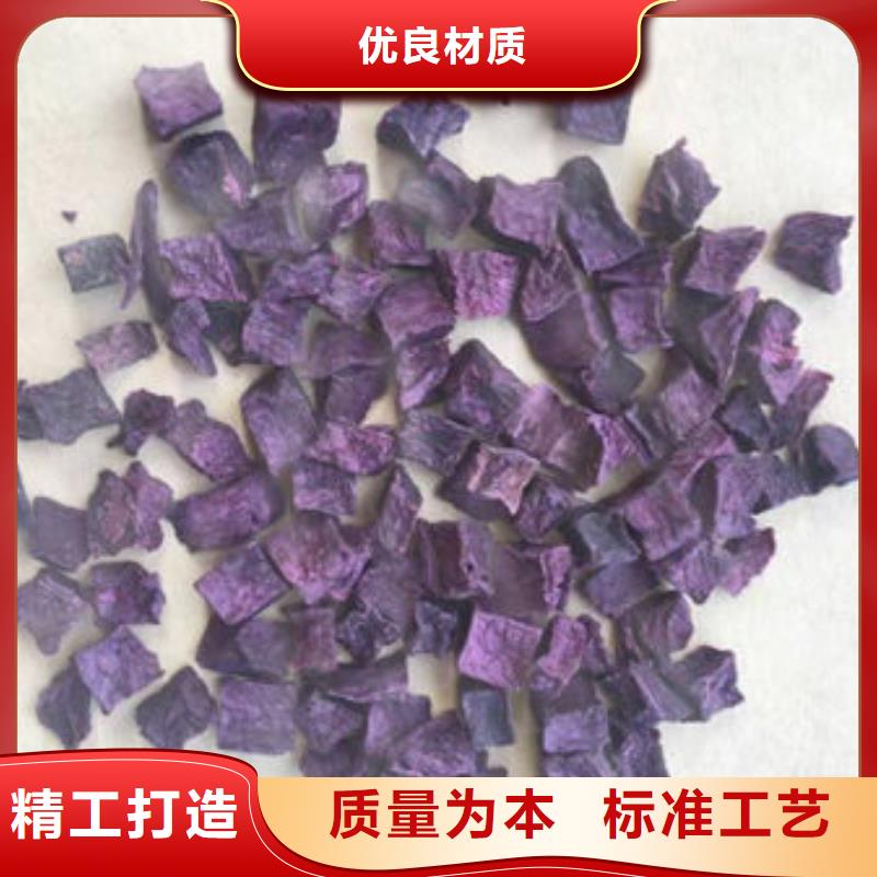 烘干紫薯熟丁怎么吃