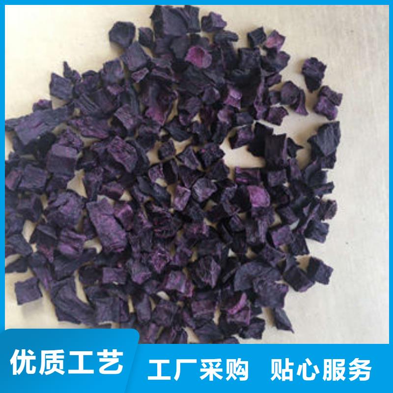 紫地瓜丁无中间商