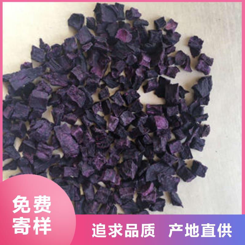 紫薯生丁图片