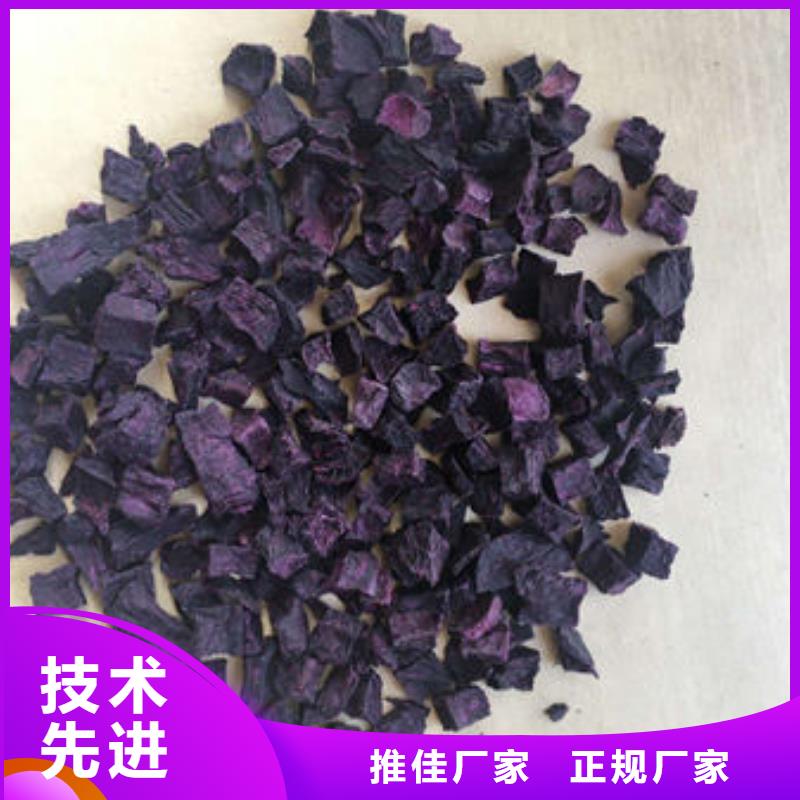 紫薯丁厂家价格