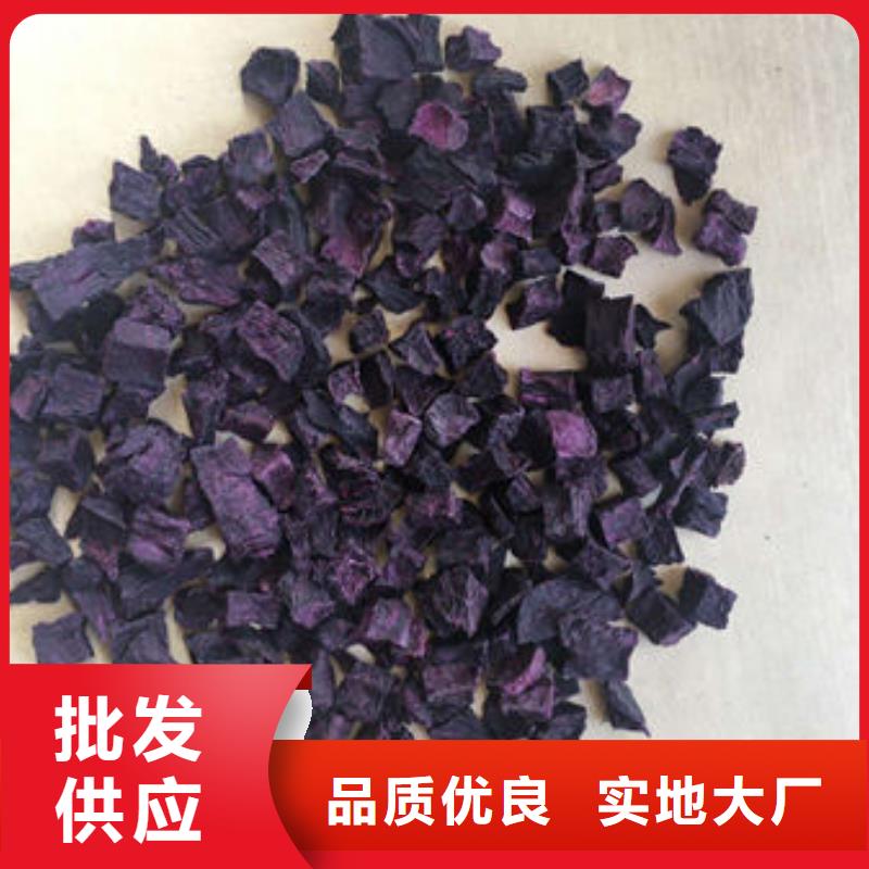 烘干紫薯熟丁放心购买
