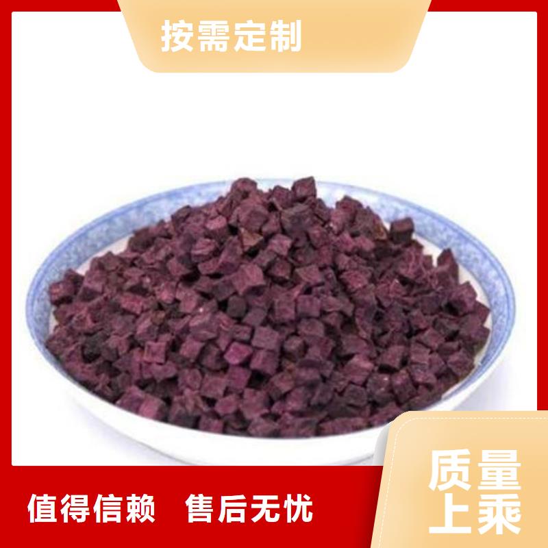 紫薯块（紫薯熟丁）功效与作用