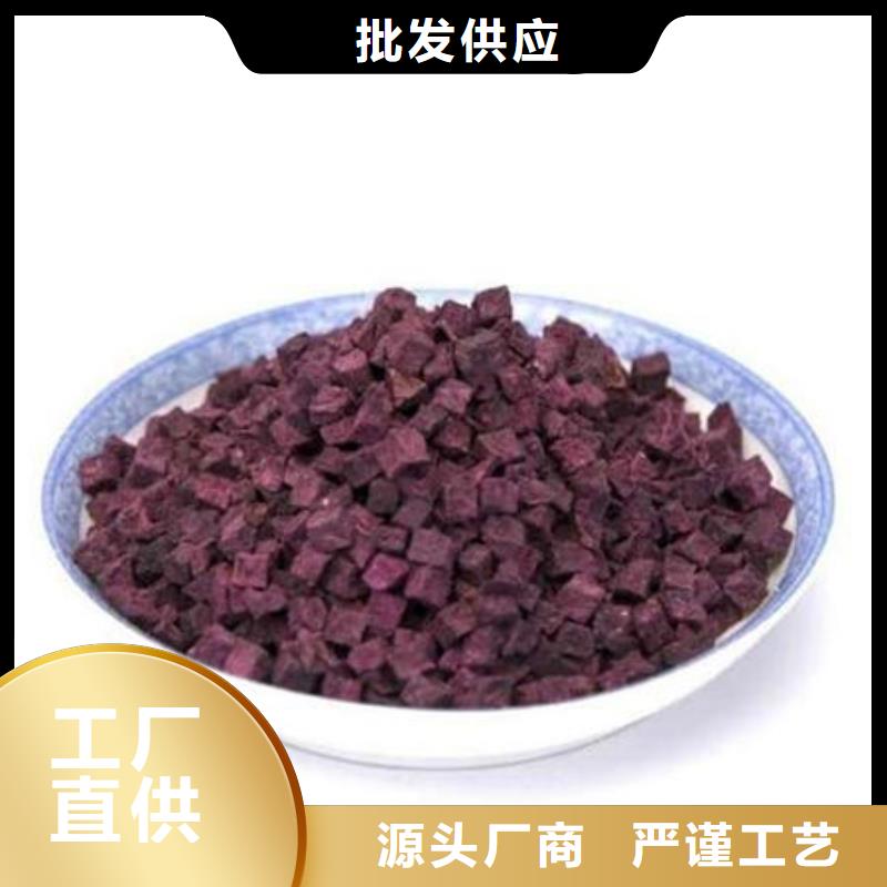紫薯块（熟丁）怎么吃