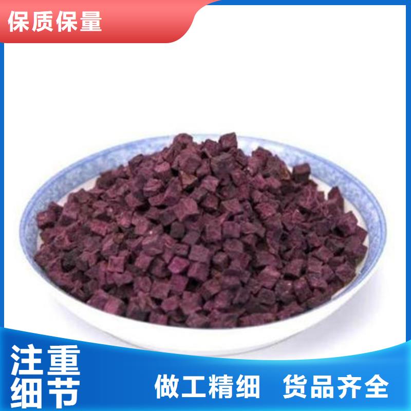 文昌市
紫薯熟丁产品介绍