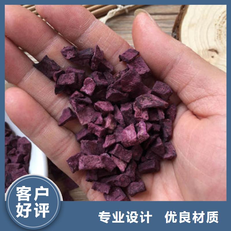 紫薯块（紫薯熟丁）厂家联系电话