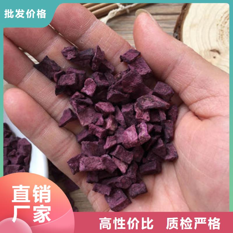 紫薯粒实力厂家