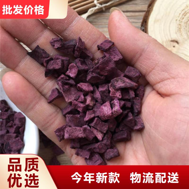 紫地瓜丁多少钱一公斤