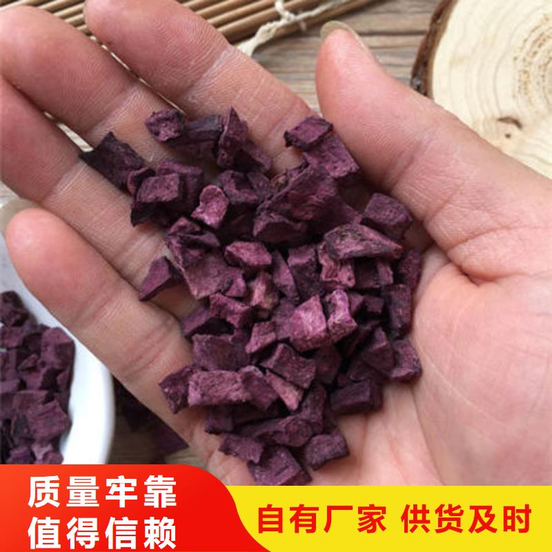 烘干紫薯熟丁生产厂家