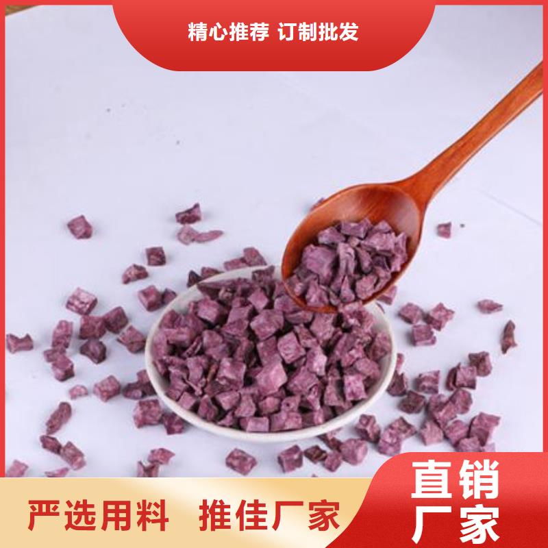 紫薯块哪里有卖