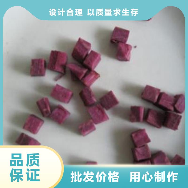 脱水蔬菜丁（紫薯熟丁）出口