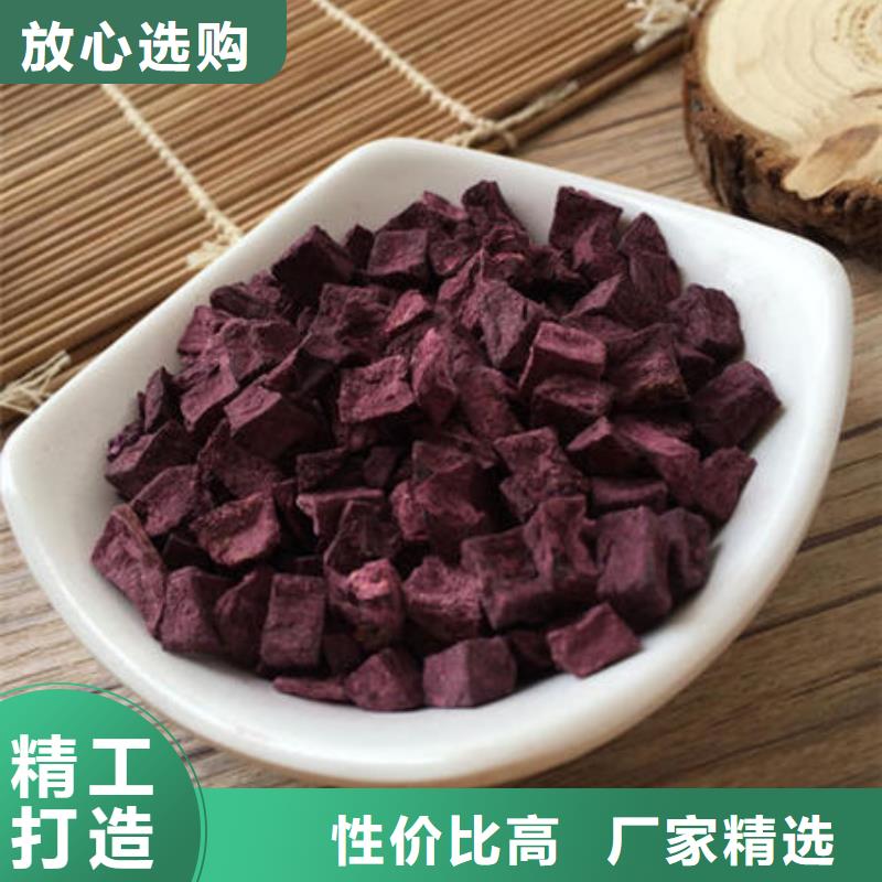 烘干紫薯熟丁报价