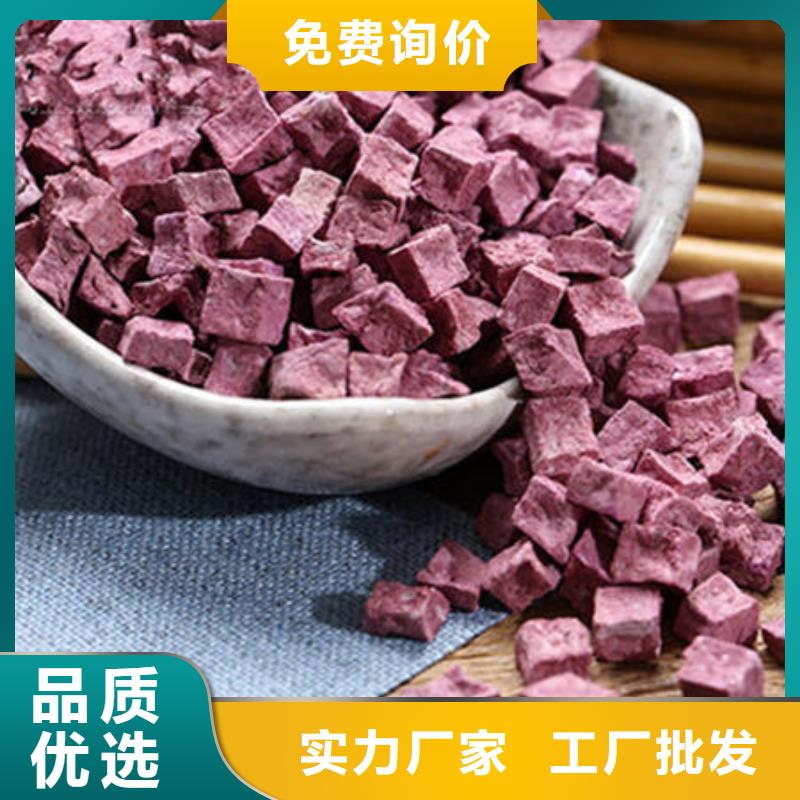 烘干紫薯熟丁电话