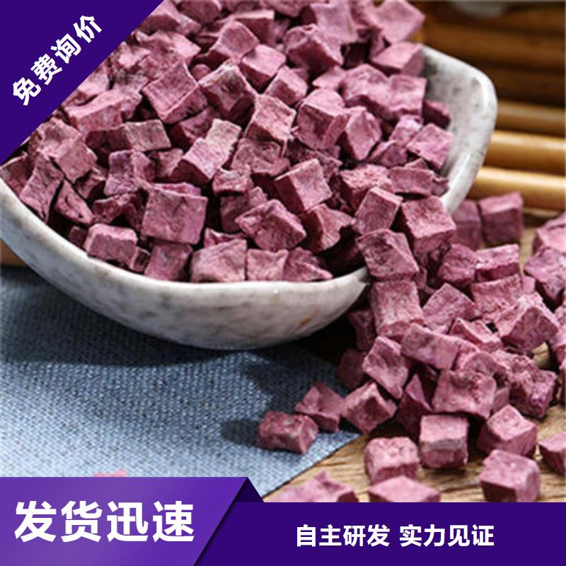 烘干紫薯熟丁
择优
