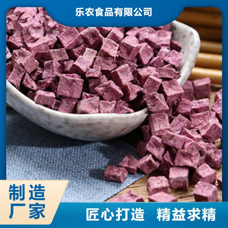 脱水紫薯丁（熟丁）客户群遍布国内