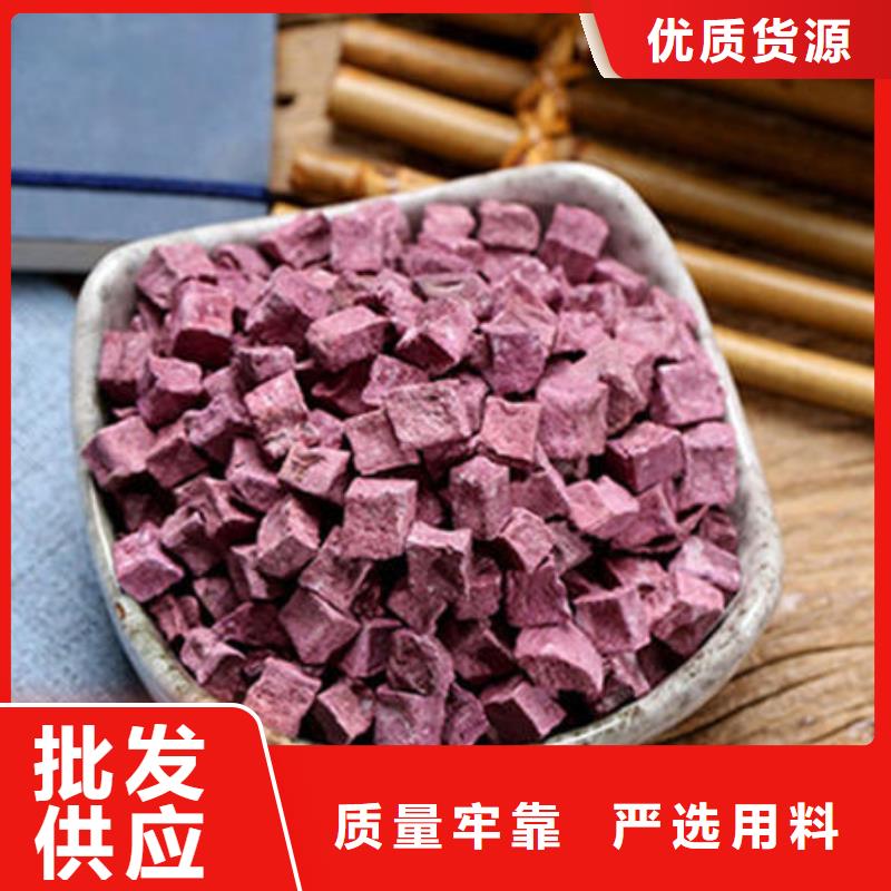紫薯生丁
惊喜价格
