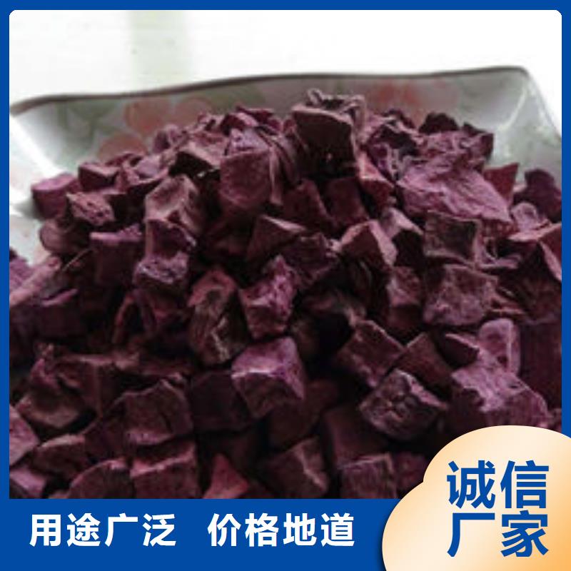
紫甘薯丁
货源充足