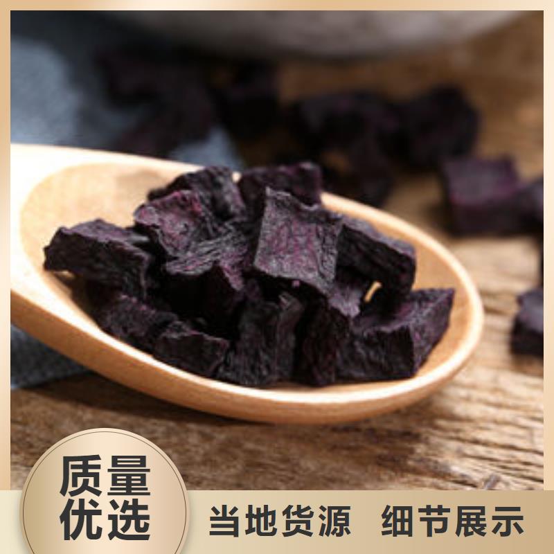 
紫红薯丁报价