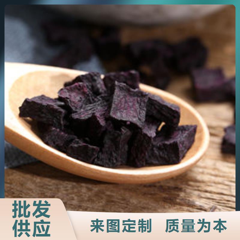 脱水蔬菜丁(紫薯熟丁)欢迎各地客户到厂参观考察