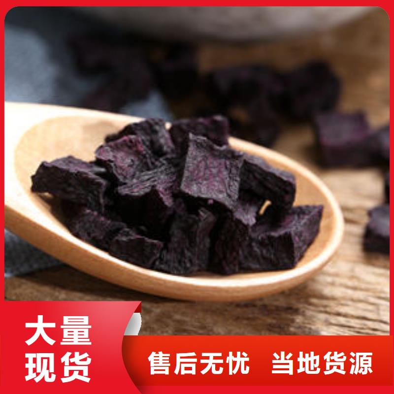 烘干紫薯丁怎么做好吃