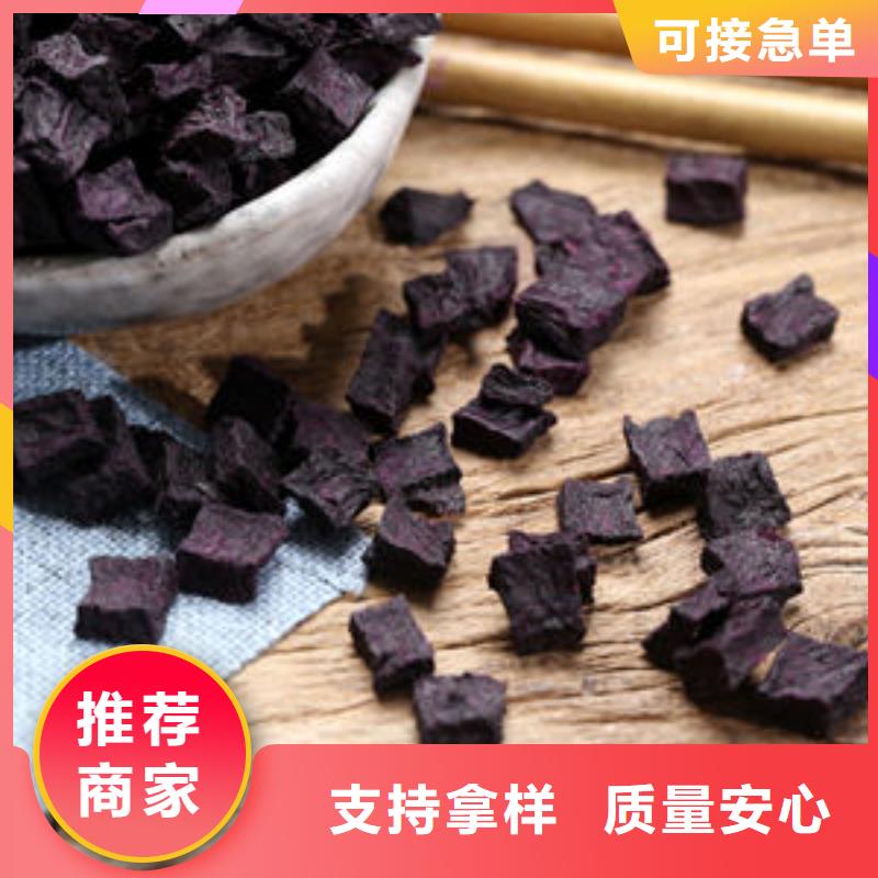 12*12紫薯熟丁现货批发零售