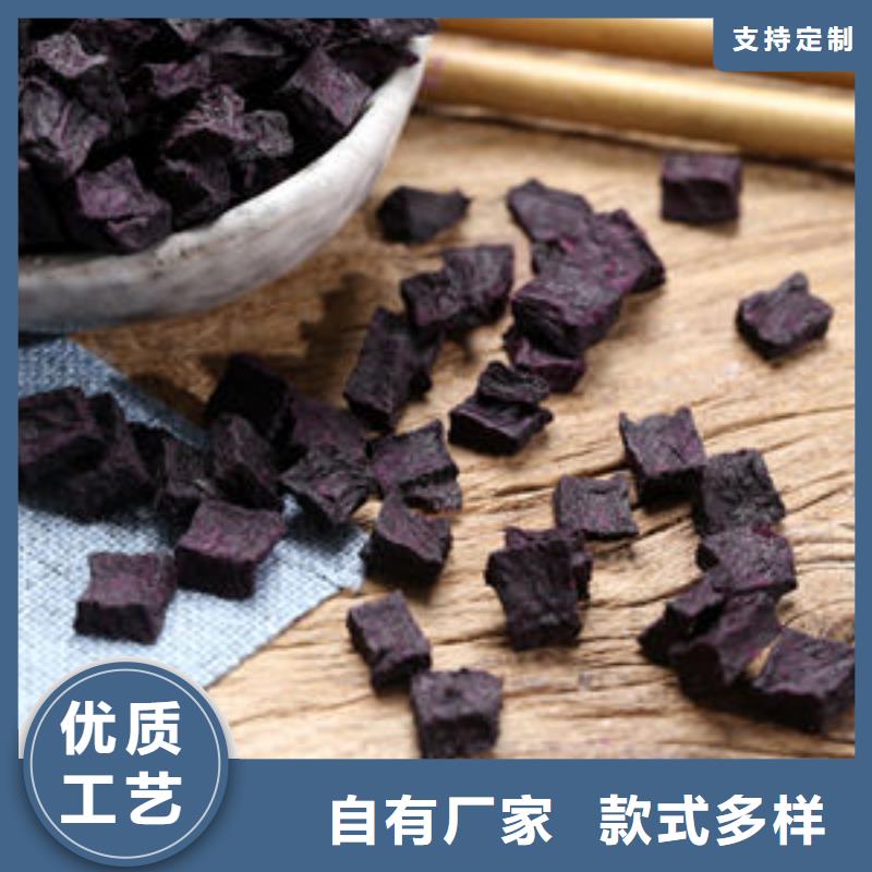 紫薯丁供应