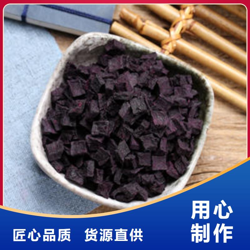 脱水紫薯丁(熟丁)客户群遍布国内