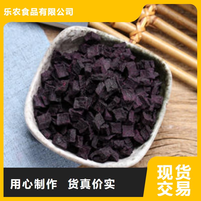 紫薯块（紫薯熟丁）客户群遍布国内