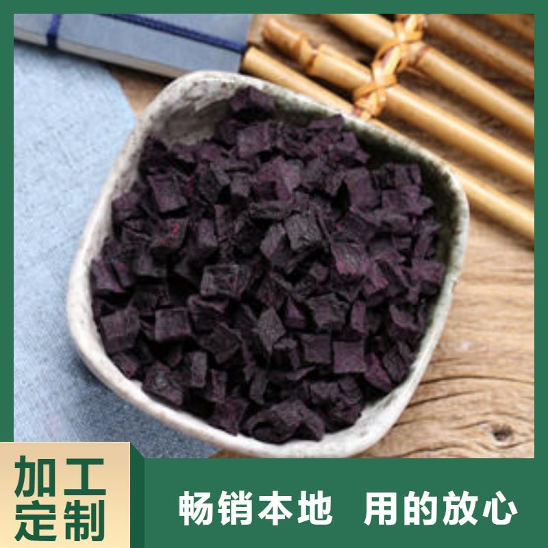 脱水蔬菜紫薯熟丁基地育苗