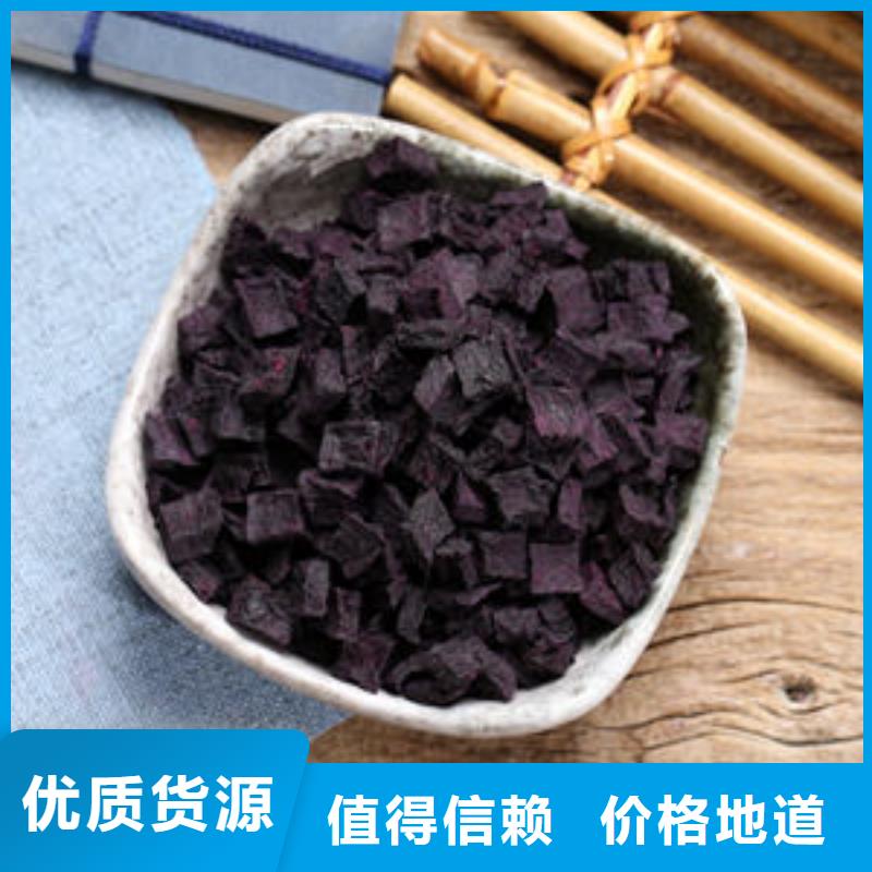 脱水蔬菜紫薯熟丁高级宠物零食