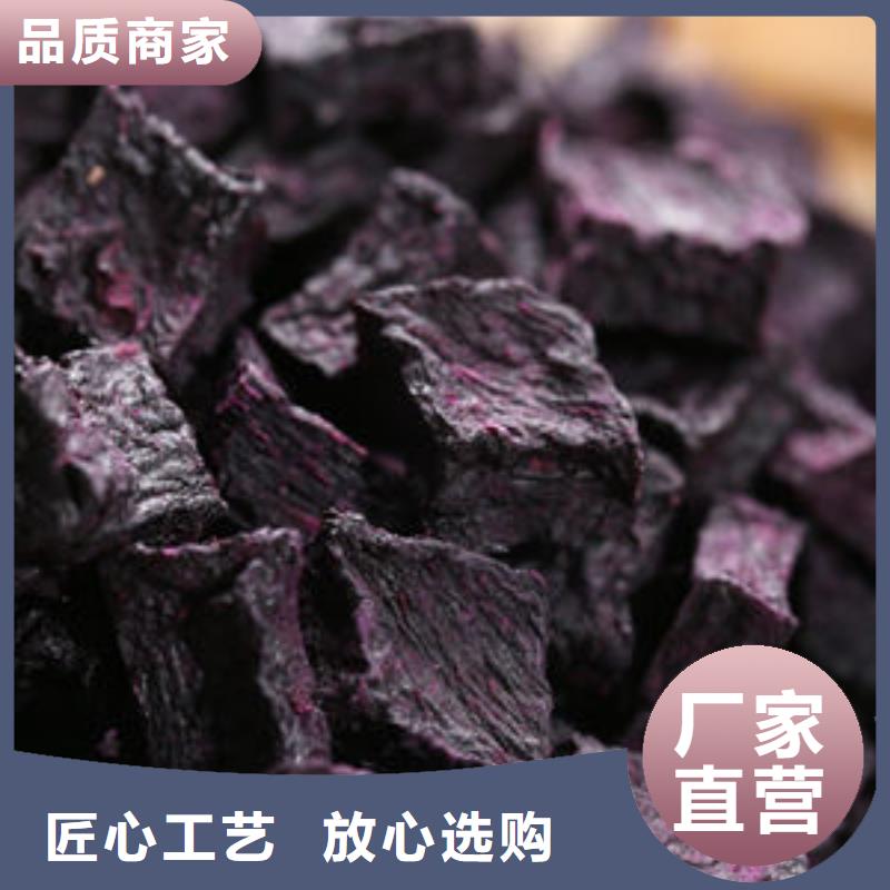 烘干紫薯丁现货直供