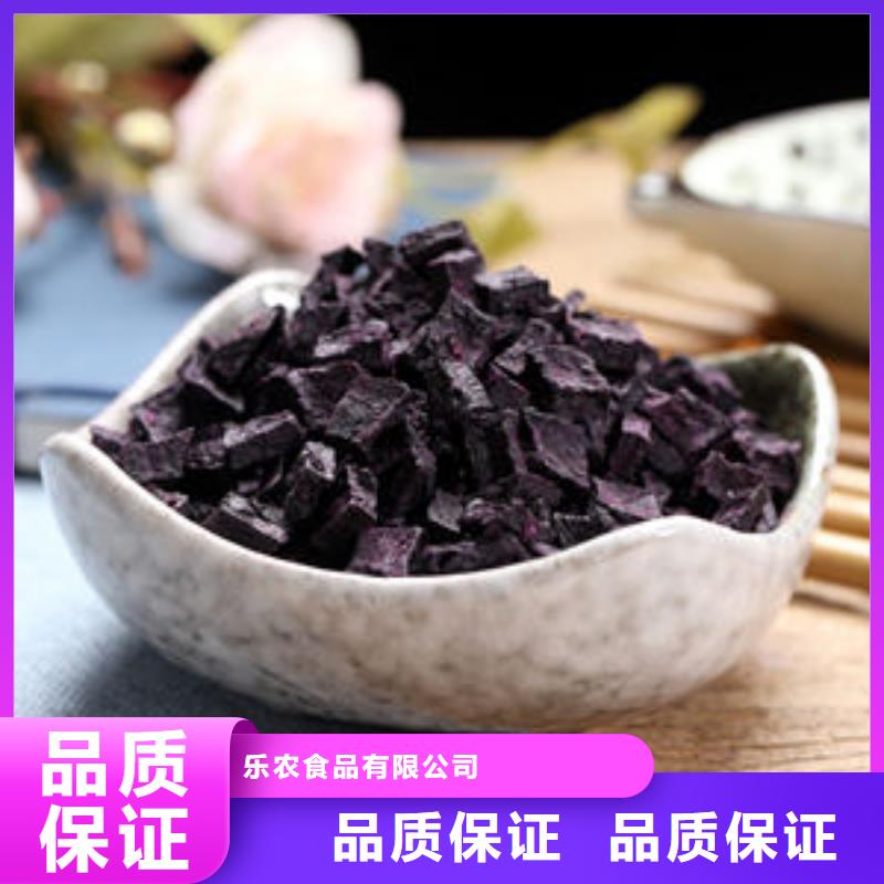 紫薯粒来电咨询