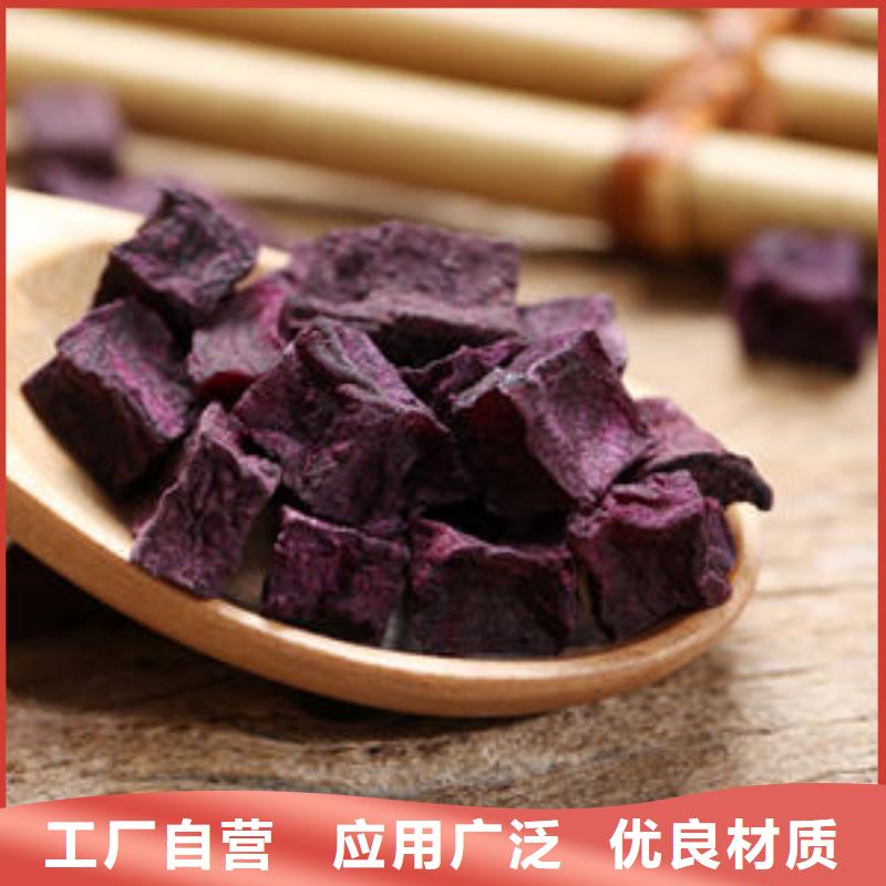 紫薯块（紫薯熟丁）高级宠物零食